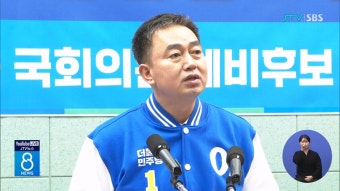 민주당 예비후보들 '이낙연 신당' 반대 목소리