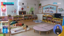 어린이집 37곳 폐원... 명맥 유지도 힘들어
