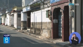 전주시 노후 공동주택 시설 개선 지원