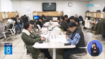전교조 