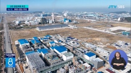 산업단지 계획 판 새로 짠다