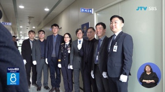 전북경찰청, 총선 선거사범 수사 상황실 운영