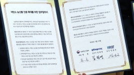 전북자치도, 저탄소 농산물 인증 농가 확대
