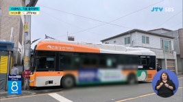 스쿨존 버스...기둥 들이받아 2명 사상