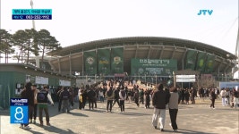 '반갑다, K리그'...전북현대, 대전과 무승부