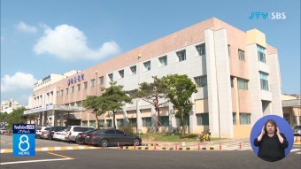 도내 의대 휴강·개강 연기 결정