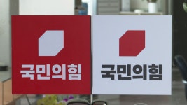 (인터넷) 국민의힘 서진 정책 전북에서 통할까?
