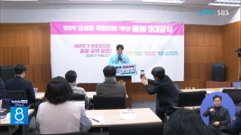 전주을 강성희, 맞춤형 돌봄 5대 공약 발표