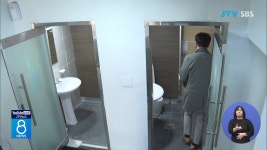 전주시, 긴급 상황 대비 공중 화장실 번호 부여