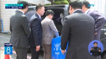 부당인사 강요 의혹...익산시청 압수수색