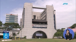 전주시, 글로벌 의료 기술 사업 59억 원 확보