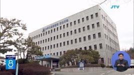 검찰, 여자 동창 폭행 20대 징역 6년형 항소