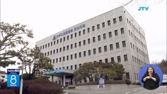 '2년간 4명 사망' 세아베스틸 대표 영장 청구