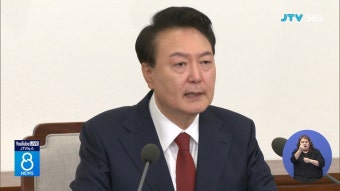 대통령 민생토론회 다음 주 재개...전북 방문 주목