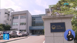 4월 전북 취업자 99만 8천 명...증가세 주춤