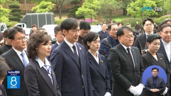 조국혁신당, 채상병 특검 거부 규탄 대회