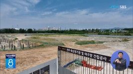 전주시, 복합스포츠타운 기본 구상 용역
