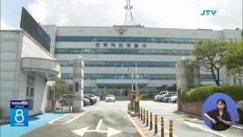 식자재 대금 수천만 원 빼돌린 교직원 조사
