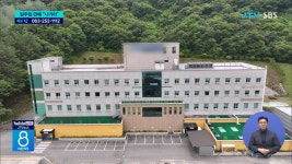 일주일 만에 나가라...순창군 행정처분