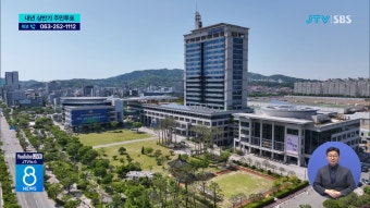 통합건의서 곧 제출...내년 상반기 주민투표