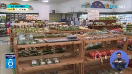 지역상품권 제한 1년... 농촌 경제 주름만