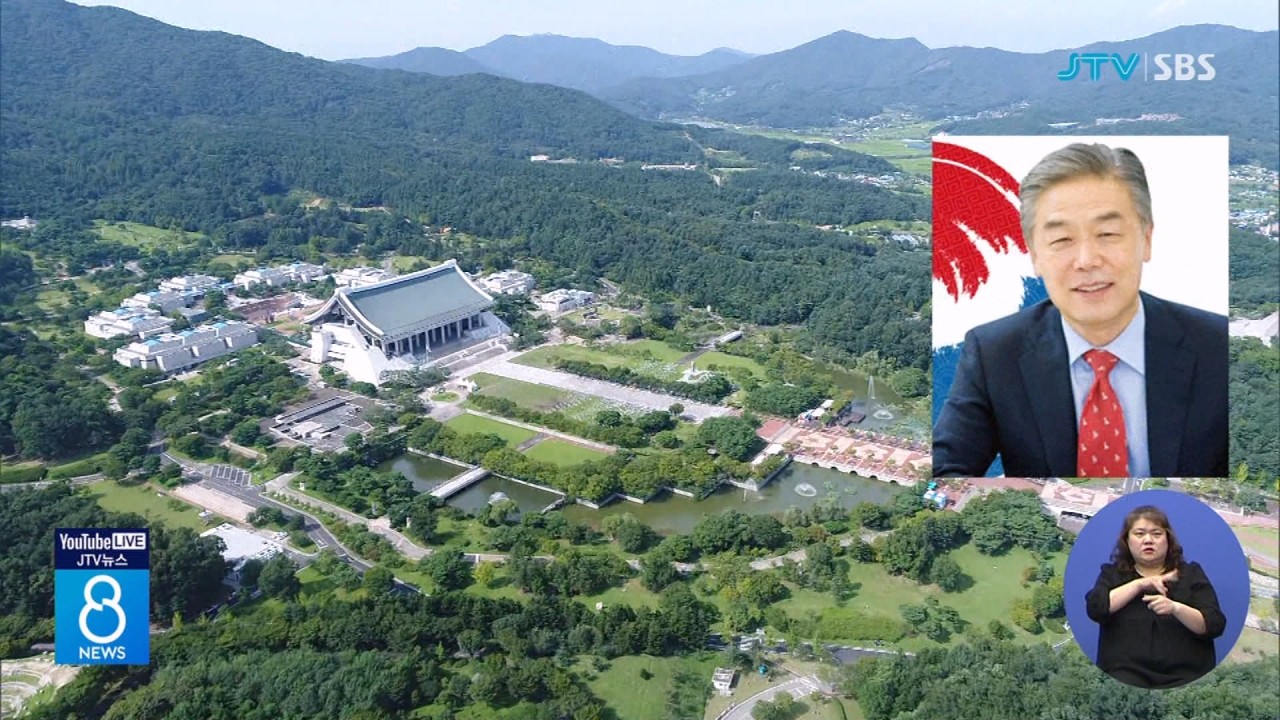 더불어민주당 국회의원들, 김형석 독립기념관장의 임명 철회 요구 강화