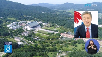 김형석 독립기념관장, 사퇴 요구 여론 확산