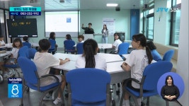 기초 학력 다져요 ...  첫 합숙 캠프