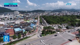 남원 도심 안전한 보행 환경 조성