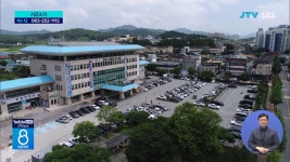 제2 중앙경찰학교 남원 유치 추진