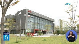 식품연구원 간부, 시설 활용해 암호화폐 채굴