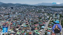 전주 금암동 거북바우마을 2028년까지 정비