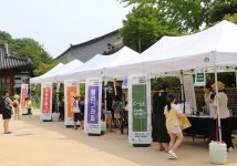 전주공예품전시관서 9월 토·일요일에 체험 행사