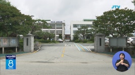 검찰, 음주 측정 거부 공무원 벌금형에 항소