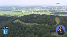 익산토성, 익산 오금산성으로 명칭 변경