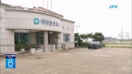 공보의 없는 보건지소 26곳 늘어...건강권 침해