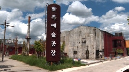 저탄소 식단 실천 그린페스타 20일 열려