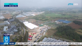 (주)알리스타종사 | 국제종자박람회 80억 원 수출 달성