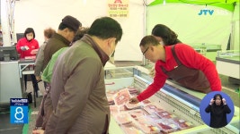 8~10일 도청 광장에서 한우 할인 행사