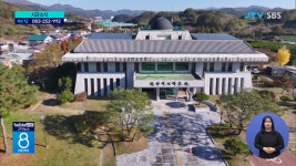 진안 역사박물관 리모델링 추진(시군)