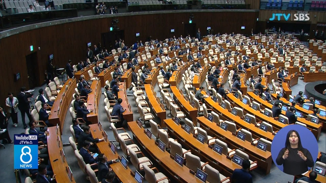 더불어민주당 신영대 의원, 뇌물 수수와 총선 경선 여론조작 혐의로 부결 처리 받아