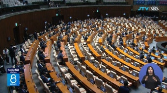 신영대 체포동의안 접수...민주당 입장 관심