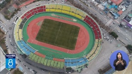 전주종합경기장 미래유산 동판 사라져