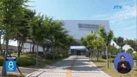 군산시 장애인체육회 전현직 사무국장 실형 구형