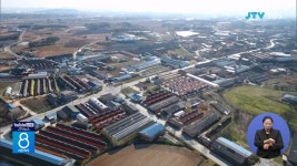 새만금 사업법 개정...김제 축사 매입 연장