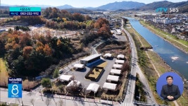 오수의견 캠핑장 시범운영(시군)