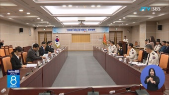 전통시장 화재 대비 지능형 출동시스템 도입