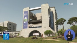 전주시, 청사 별관 현대해상 건물 매입