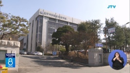 강제추행 혐의 전직 경찰관 징역 1년 6개월