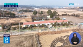 올해 학교 8곳 폐교... 4년 뒤 2만 명 감소